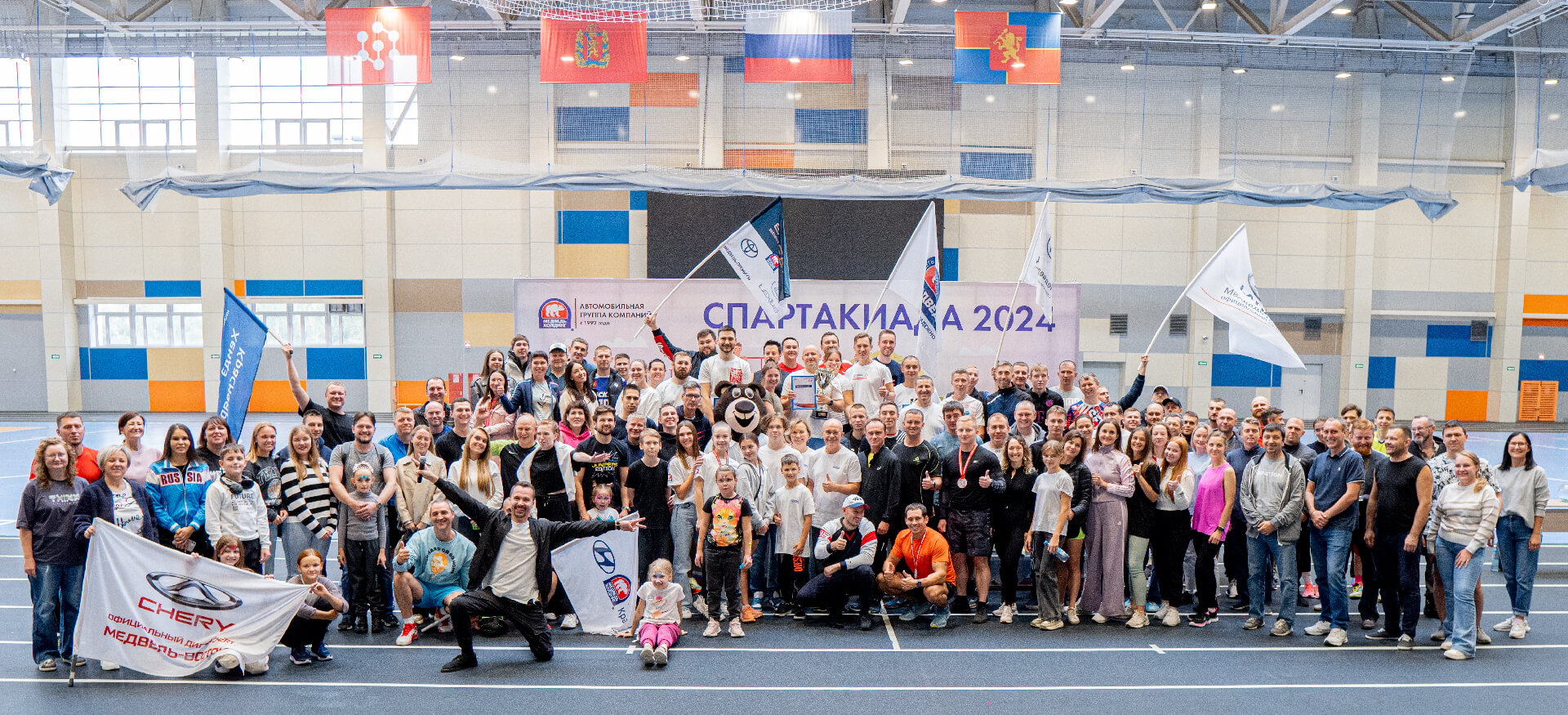 Спортивное мероприятие Летняя Спартакиада 2024 Спортивное мероприятие Летняя Спартакиада 2024