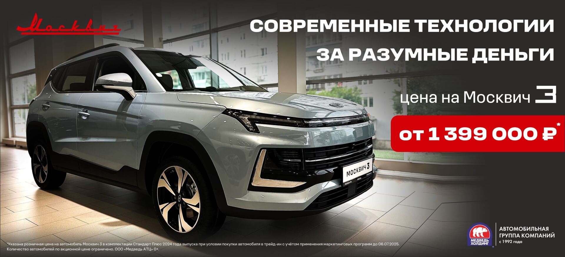А когда если не сейчас? А когда если не сейчас?