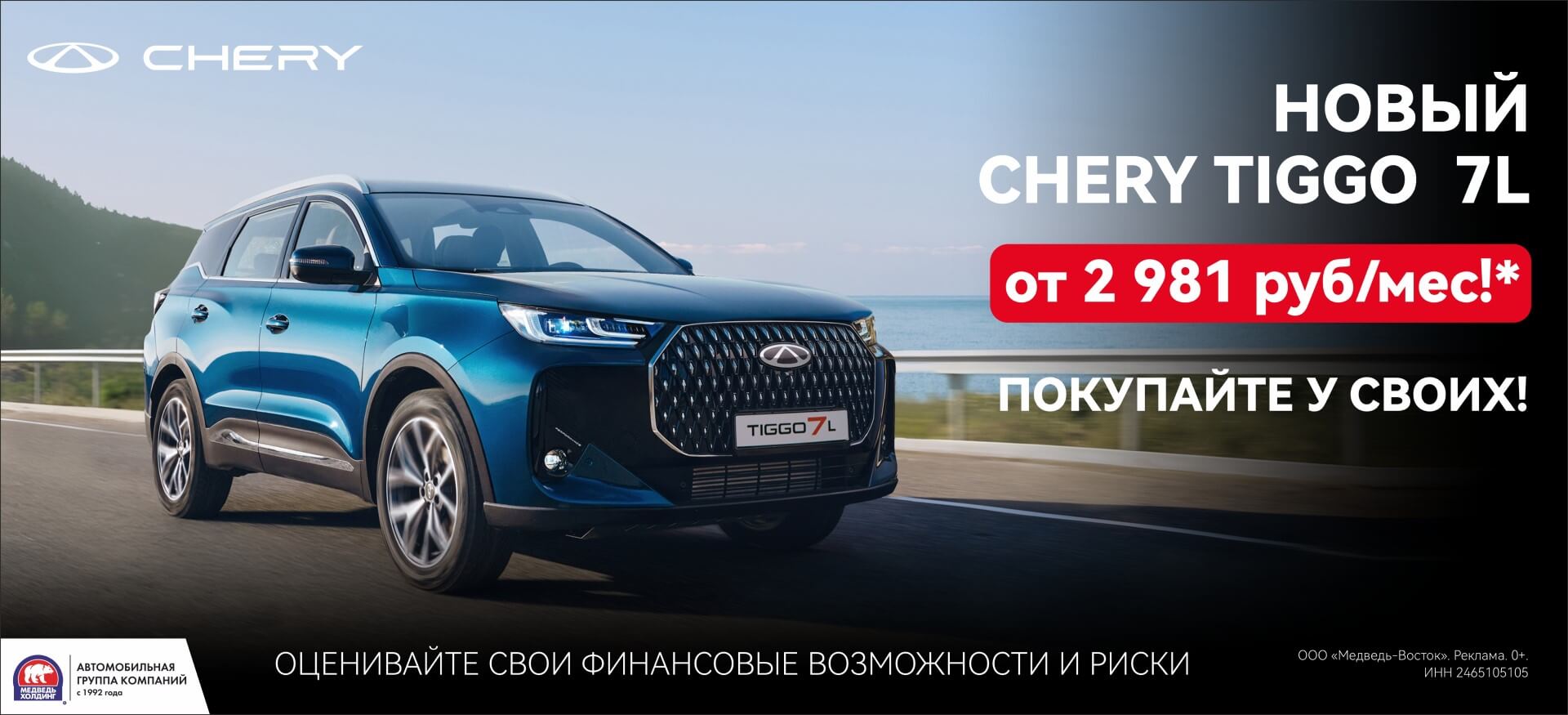 Мечтаете о комфортном кроссовере по доступной цене? Мечтаете о комфортном кроссовере по доступной цене?